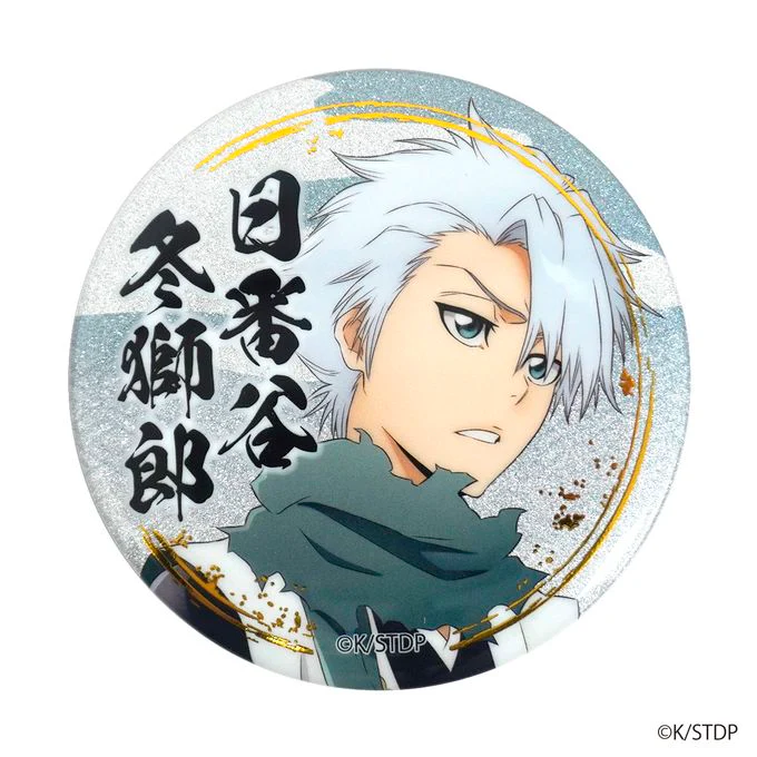 BLEACH 缶バッチ 日番谷冬獅郎 309219 - Image 2