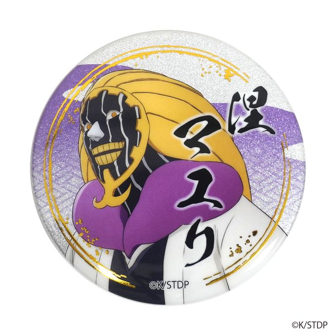 BLEACH 缶バッチ 涅マユリ 309221 - Image 2