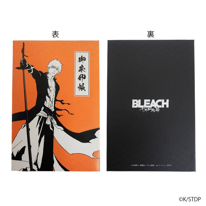 BLEACH 御朱印帳 A 黒崎一護 禍進譚 309234 - Image 2