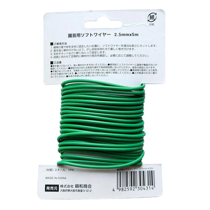 【在庫限り】園芸用ソフトワイヤー2.5mm5m 311988 - Image 2