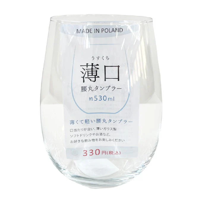 薄口 腰丸タンブラー 358153
