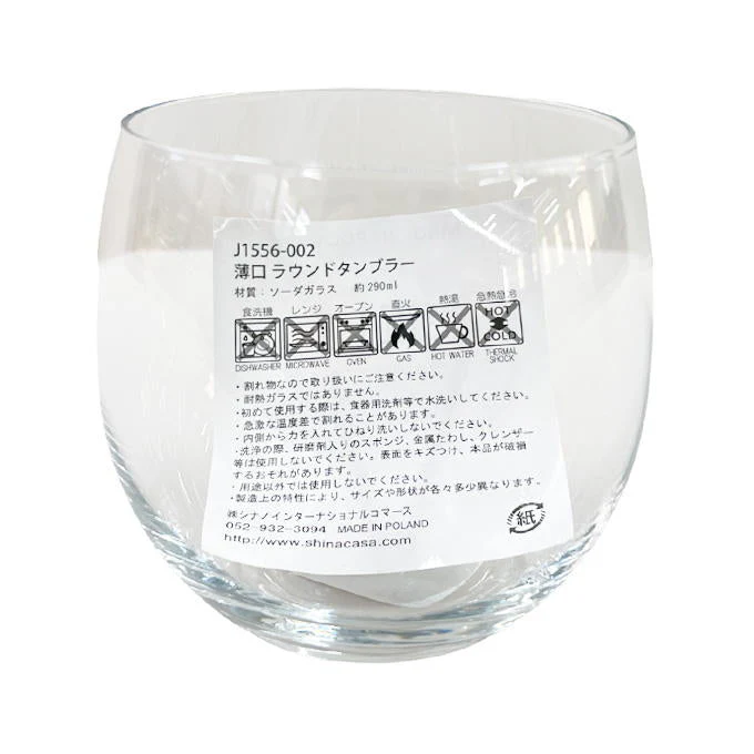 薄口 ラウンドタンブラー 358154 - Image 3