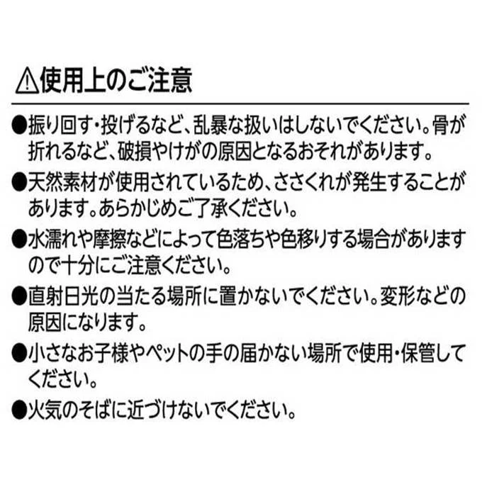 扇子21cm収納袋付フォーマル 314398 - Image 3