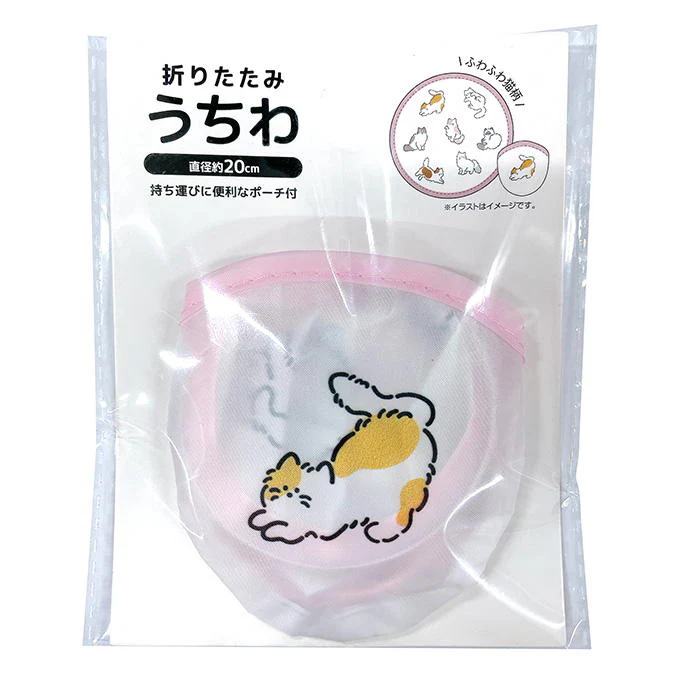 折りたたみうちわ20cm収納袋付 ふわふわ猫 314504