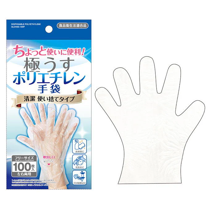 使い捨てポリエチレン手袋 100枚入 317534 - Image 2