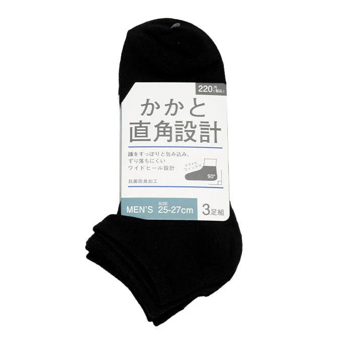 紳士スニーカー丈TT無地直角抗菌防臭3P 328700