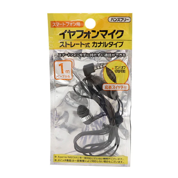 スマートフォン用イヤフォンマイク ストレート式 カナルタイプ 1m　082322 - Image 3