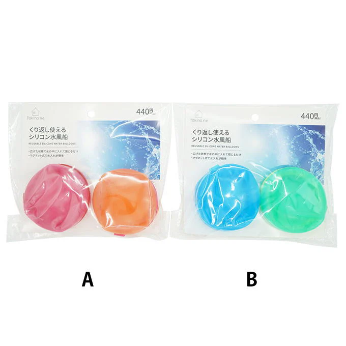 Tokinone PB.くり返し使えるシリコン水風船 017954