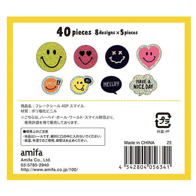 スマイル フレークシール 40P 032470 - Image 4