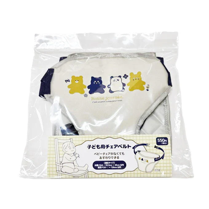子ども用チェアベルト 372462
