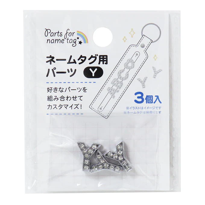 ネームタグ用パーツ Y 3個 377541