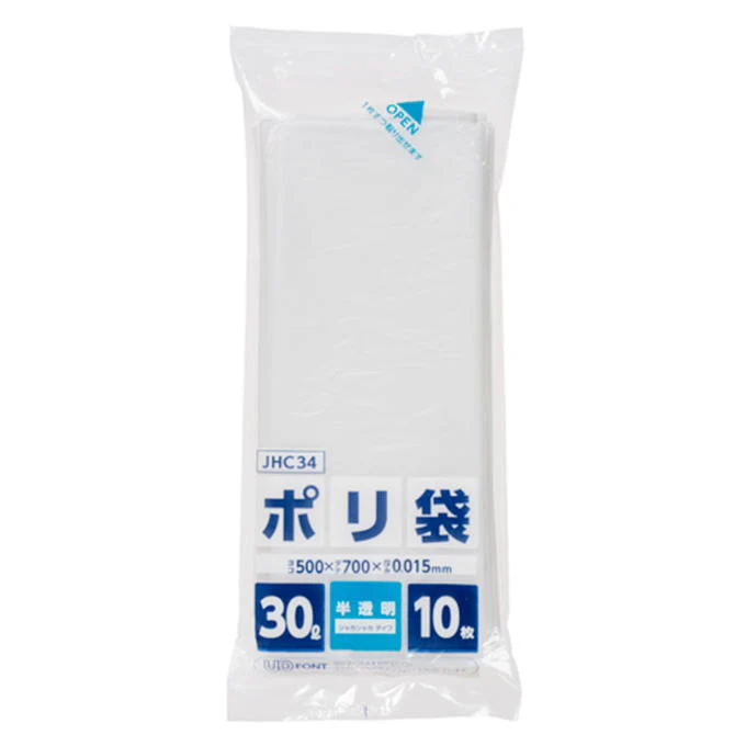 ポリ袋 HD 半透明 30L 10枚 コンパクト折 390011