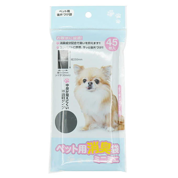 ペット用消臭袋ミニミニ 315278