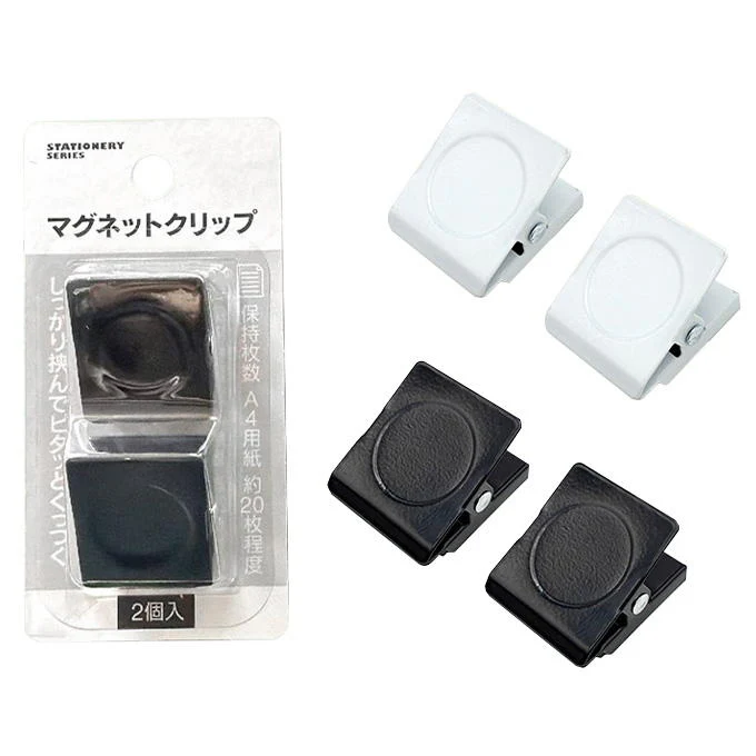 マグネットクリップ 2個入 363690