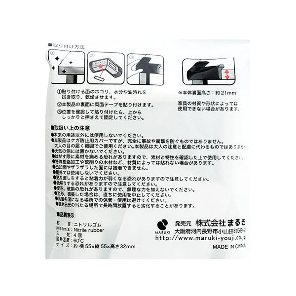 ハローベビー コーナーカバー コーナークッション 怪我防止 027646 - Image 5