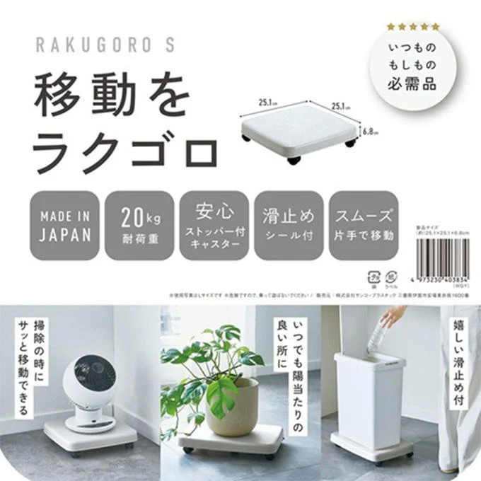 ラクゴロS ホワイトグレー 598605 - Image 3