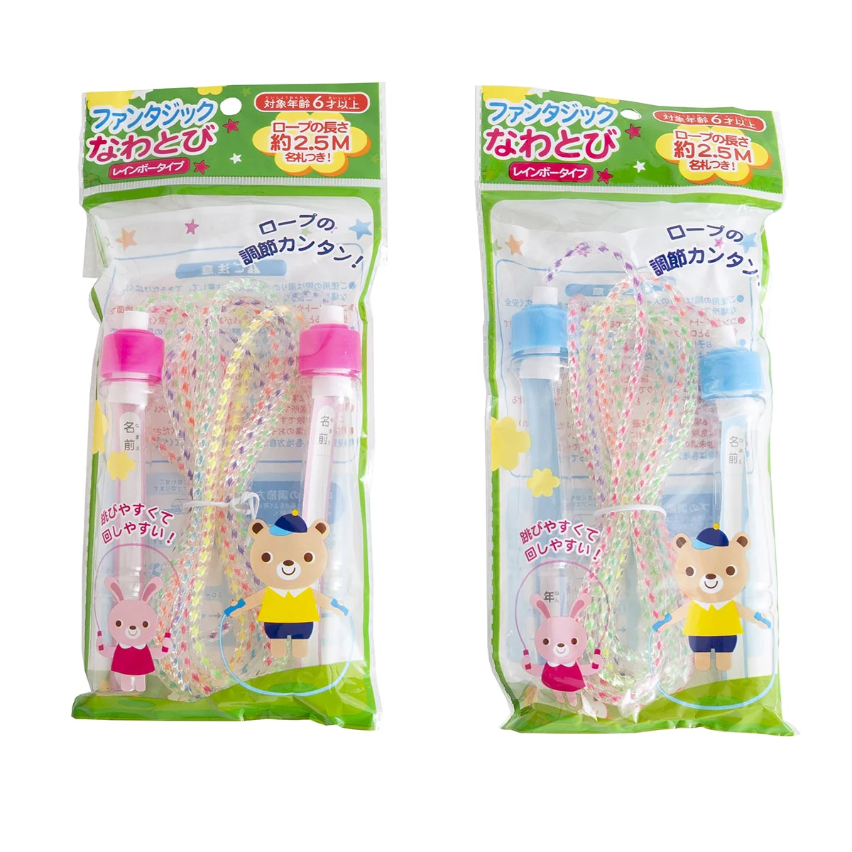 【OUTLET】ファンタジックなわとび レインボータイプ 072638 - Image 13