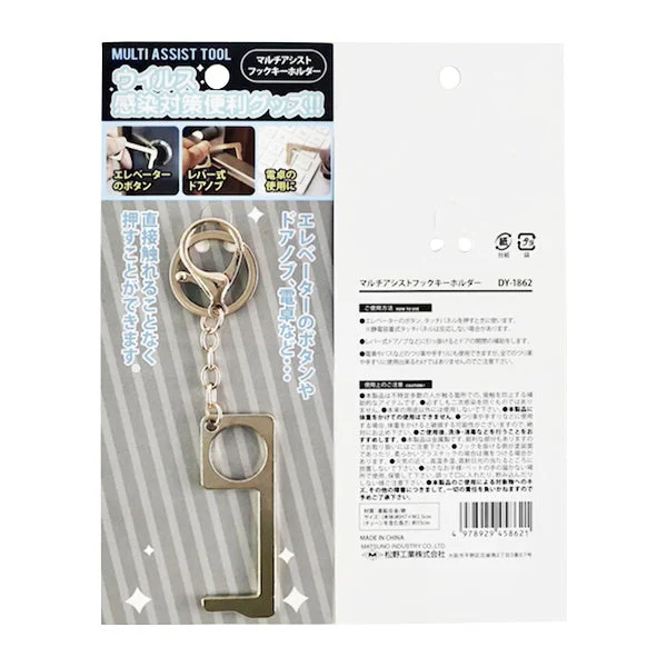 【OUTLET】マルチアシストフックキーホルダー　338216 - Image 7