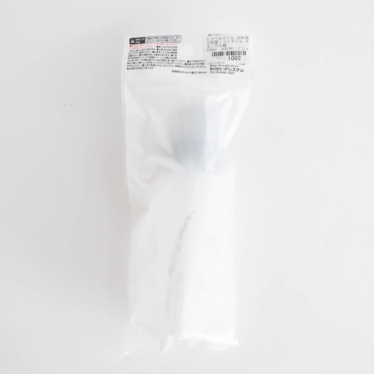 トラベルボトル 詰め替え容器ミストボトル ボタニカル柄 100ml 005341 - Image 11