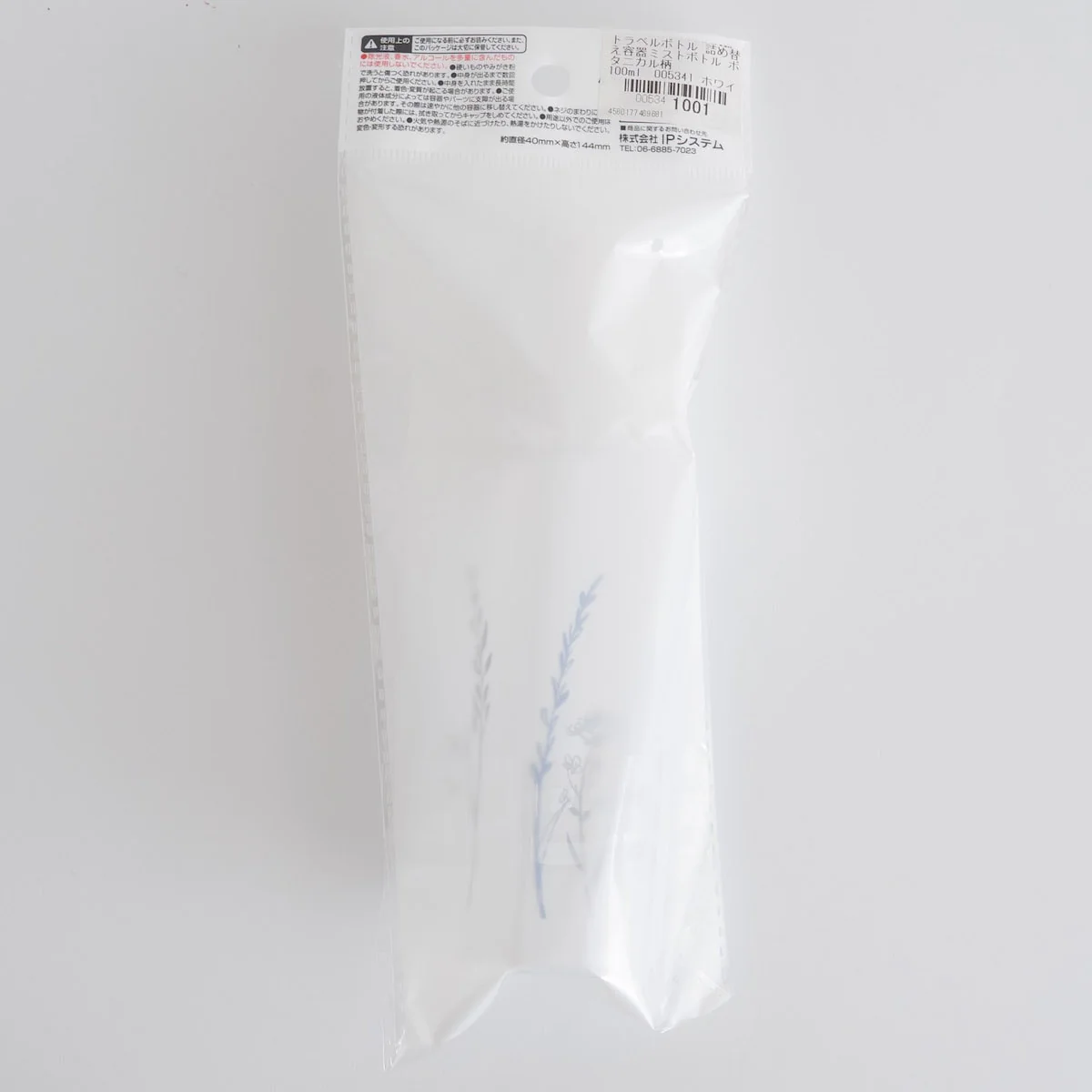 トラベルボトル 詰め替え容器ミストボトル ボタニカル柄 100ml 005341 - Image 17