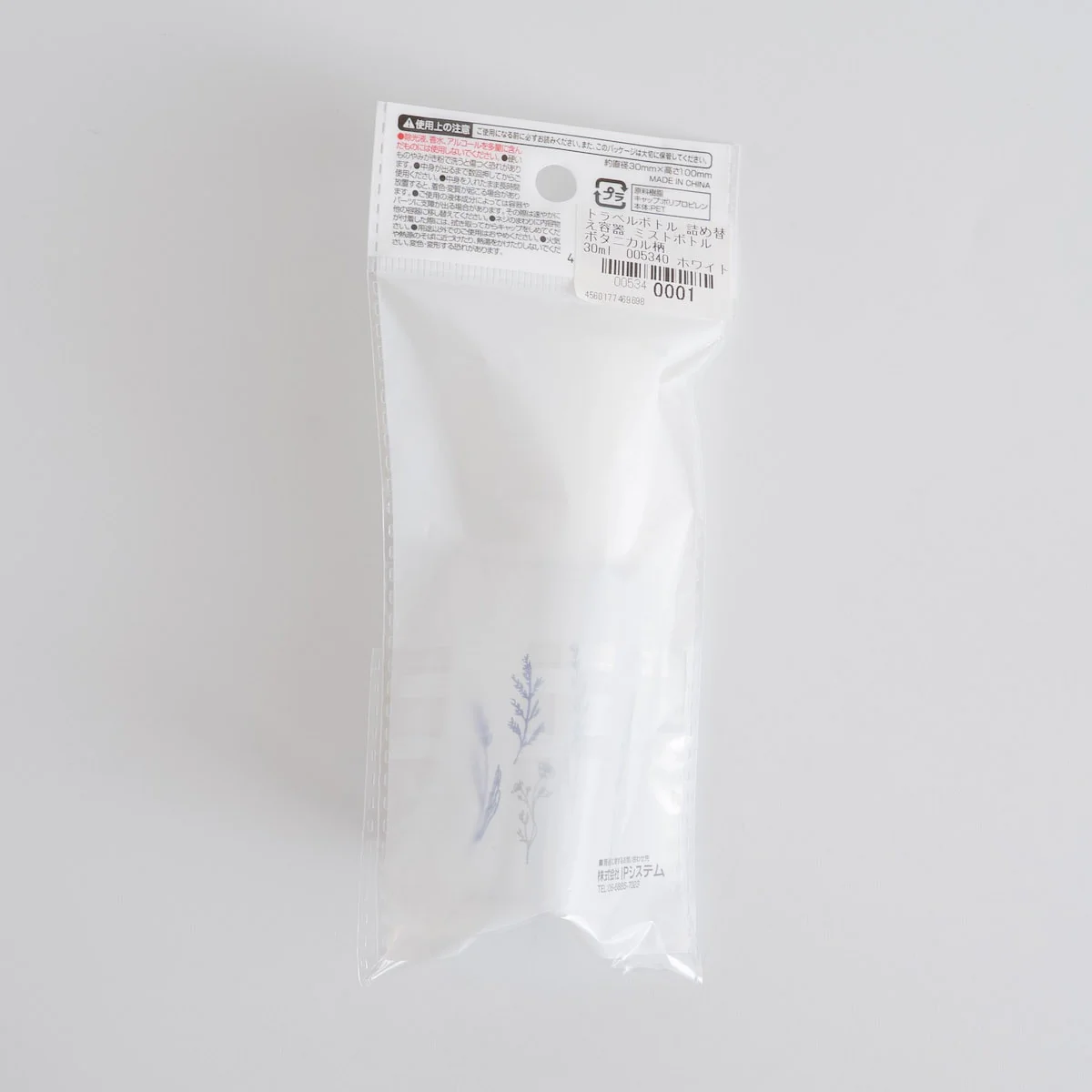 トラベルボトル 詰め替え容器 ミストボトル ボタニカル柄 30ml　005340 - Image 18