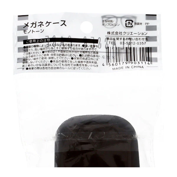 メガネケース モノトーン　056255 - Image 6