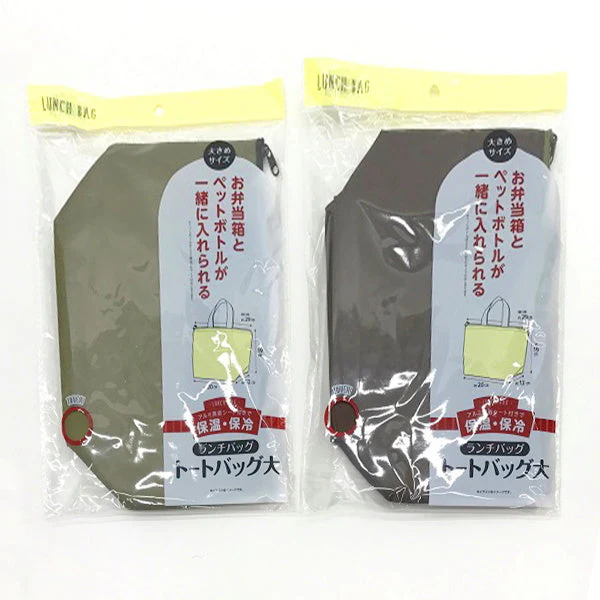 保冷バッグ お弁当 ランチバッグ 折りたたみ クーラーバッグ ランチトートバッグ 無地 大　085524