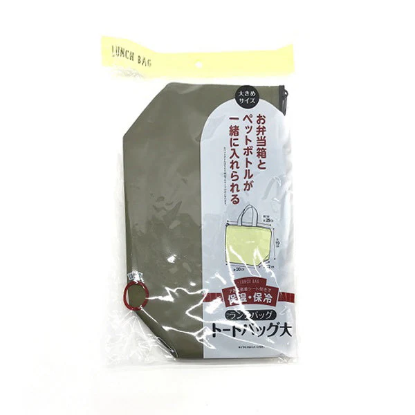 保冷バッグ お弁当 ランチバッグ 折りたたみ クーラーバッグ ランチトートバッグ 無地 大　085524 - Image 4