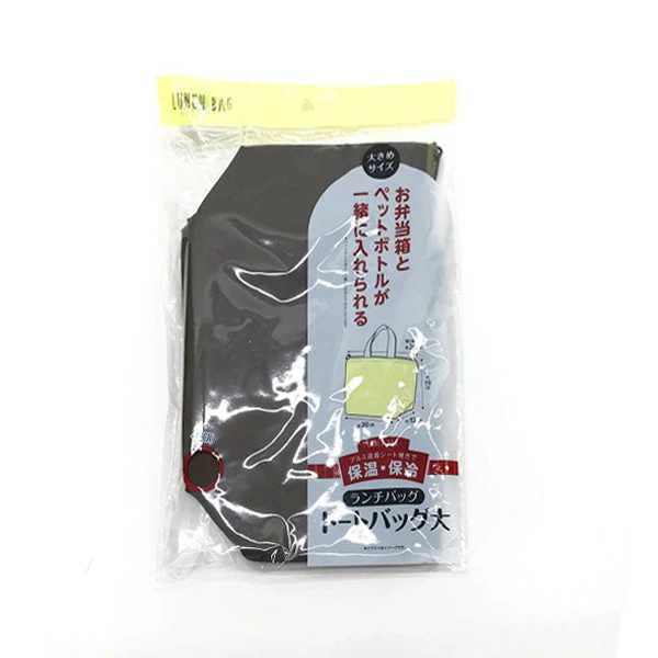 保冷バッグ お弁当 ランチバッグ 折りたたみ クーラーバッグ ランチトートバッグ 無地 大　085524 - Image 5