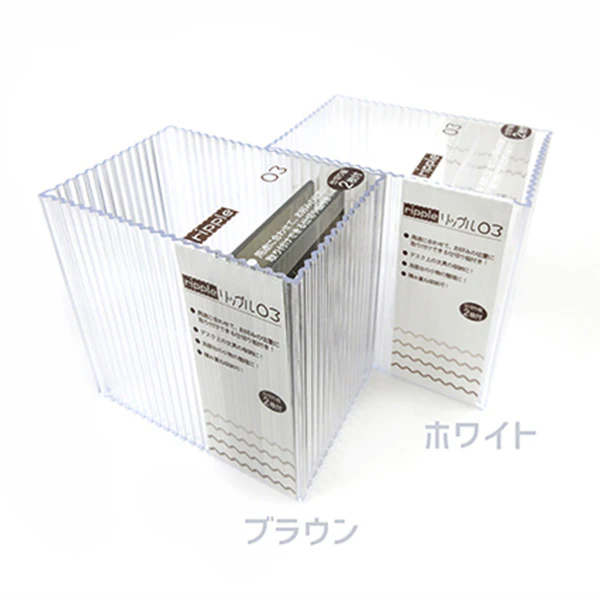 収納ボックス 収納ケース 小物収納 文具収納 コスメ収納 リップル03 モノトーン 046262 - Image 4