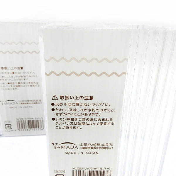 収納ボックス 収納ケース 小物収納 コスメ収納 文具収納 リップル04 モノトーン 046263 - Image 9