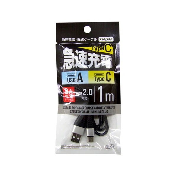 急速充電･転送ケーブル Type-C 3A 1m　342752 - Image 2