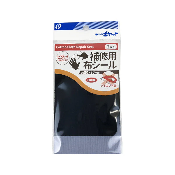 補修用布シール　076311 - Image 3