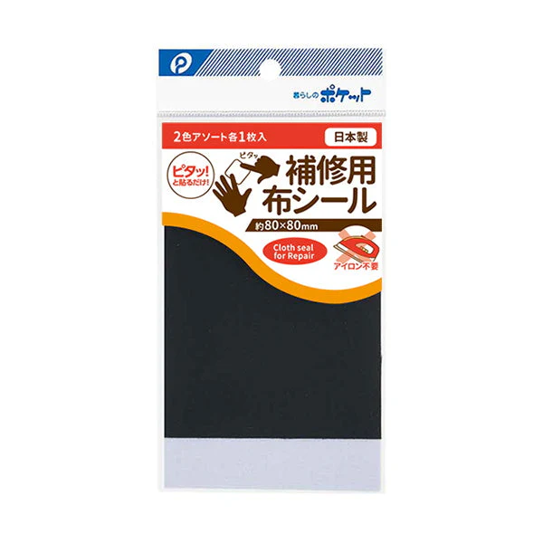 補修用布シール　076311 - Image 6