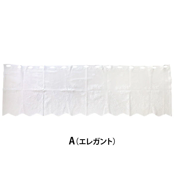 カーテン 小窓用 カフェカーテン 目隠しカーテン レース 約120×40cm 036060 - Image 8