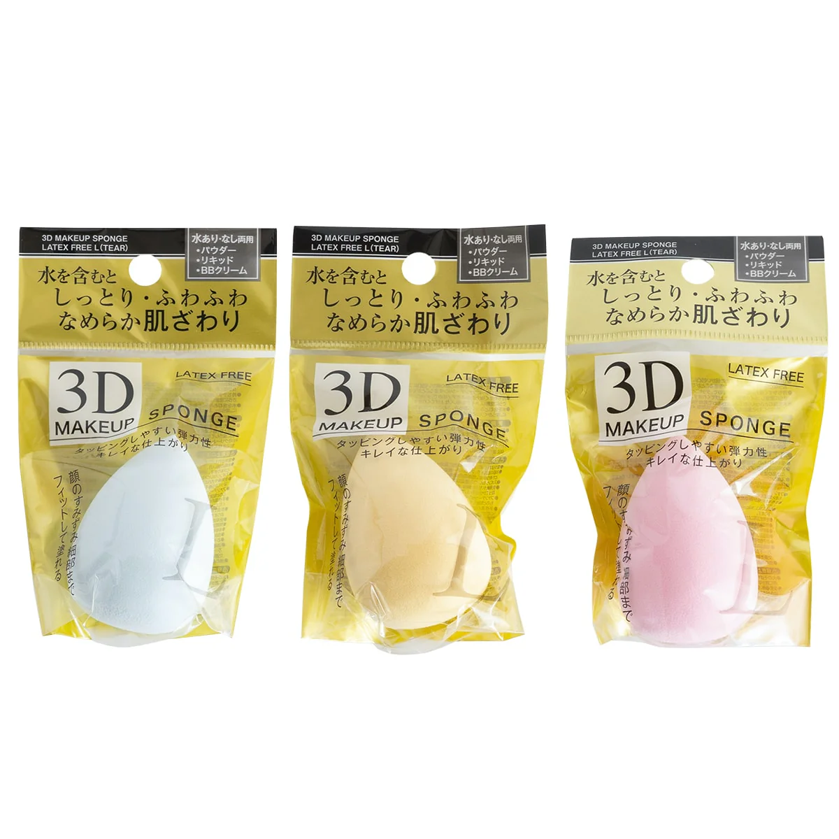 しっとりふわふわ滑らか 3Dメイクパフ しずく型 L　342305 - Image 2