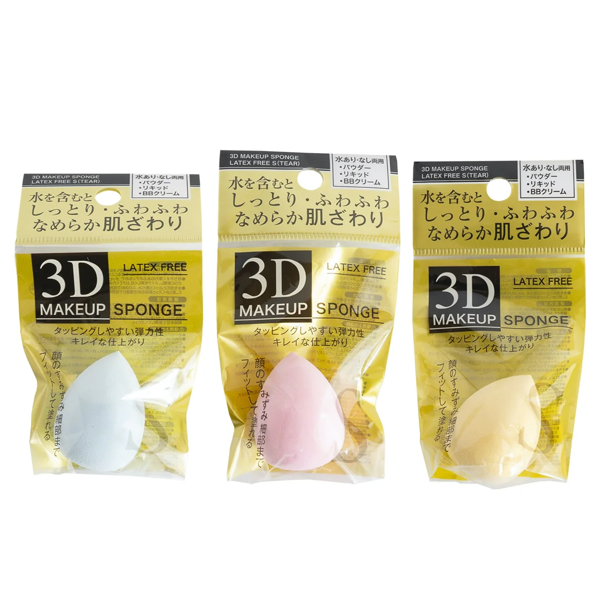 しっとりふわふわ滑らか 3Dメイクパフ しずく型 S 332525 - Image 5