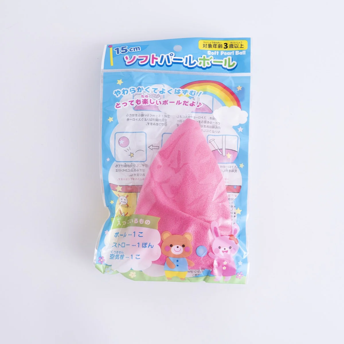ソフトパールボール 051433 - Image 15