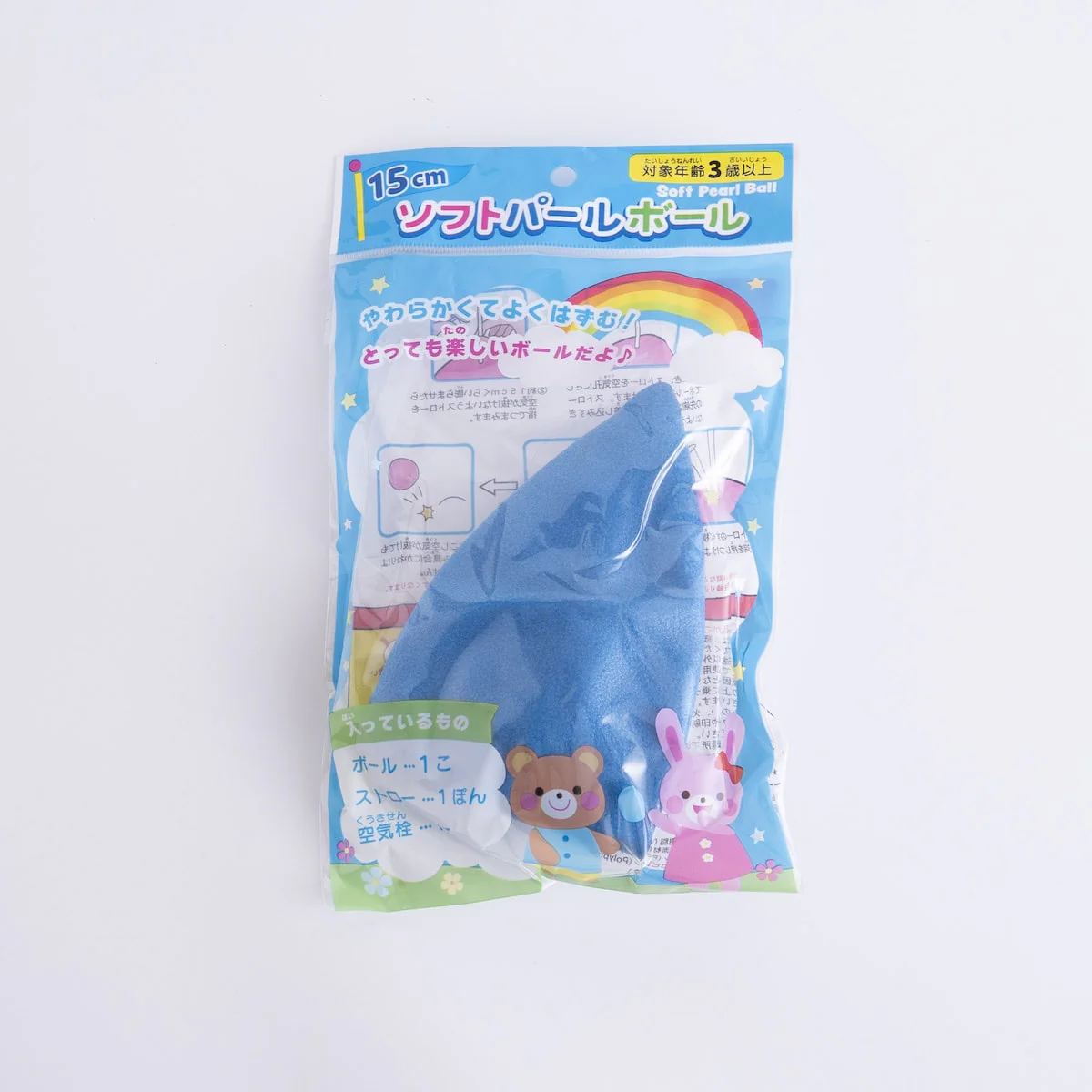 ソフトパールボール 051433 - Image 20