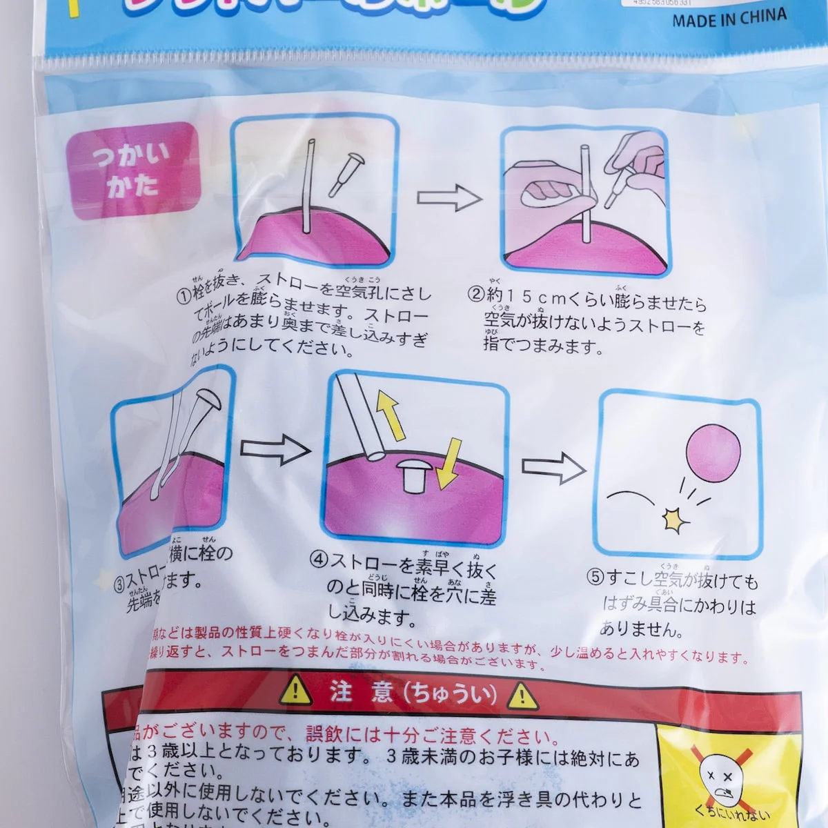 ソフトパールボール 051433 - Image 22