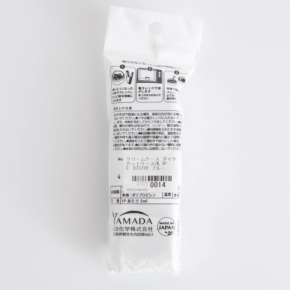 クリームケース ダイヤカットケース浅 3P S 073720 - Image 21