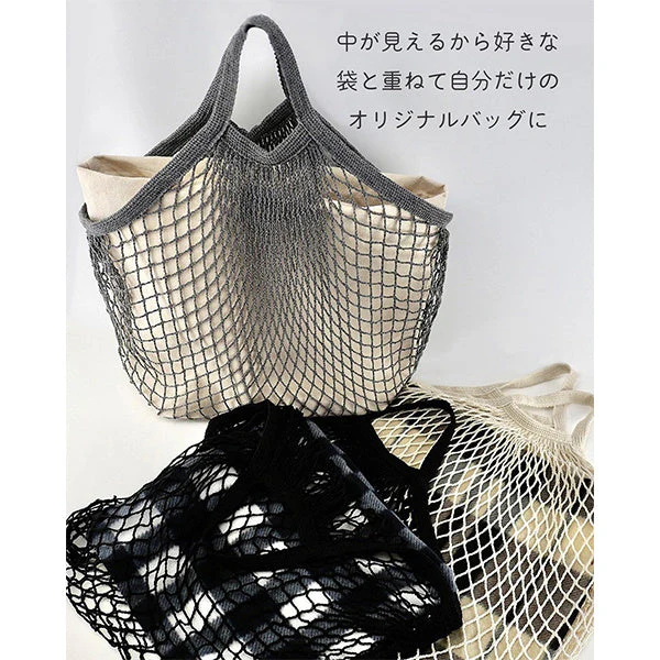 レジャーバッグ ネットバッグ 050805 - Image 11