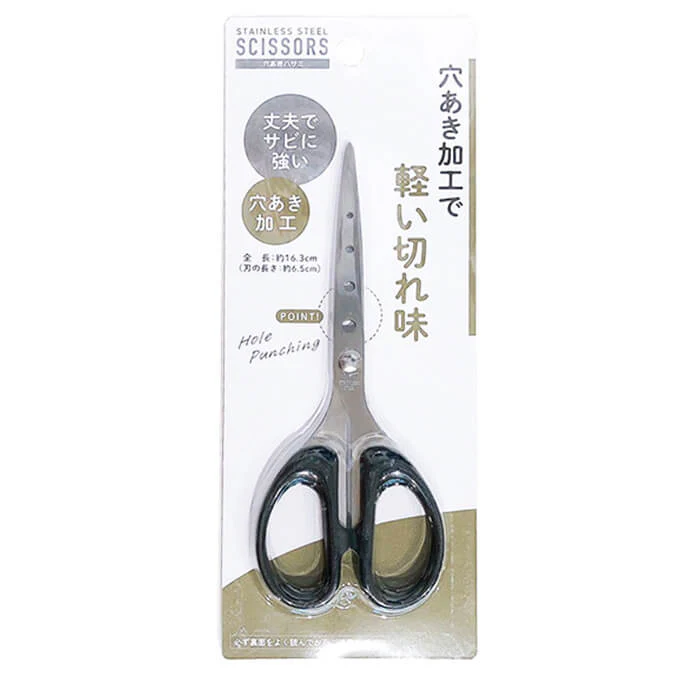鋏 穴あきハサミ 163mm 090405