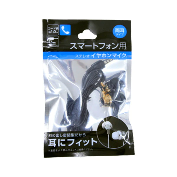 密閉型カラーステレオイヤホンマイク 1.0m 083081 - Image 3