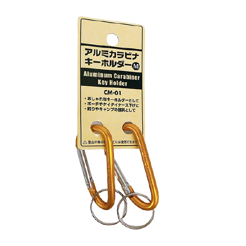アルミ カラビナキーホルダー 2P M 088445 - Image 3
