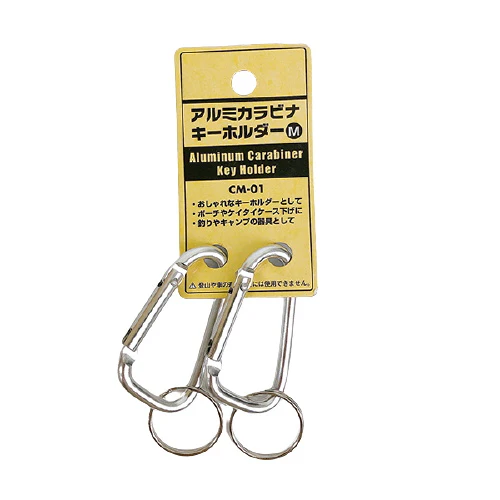 アルミ カラビナキーホルダー 2P M 088445 - Image 4