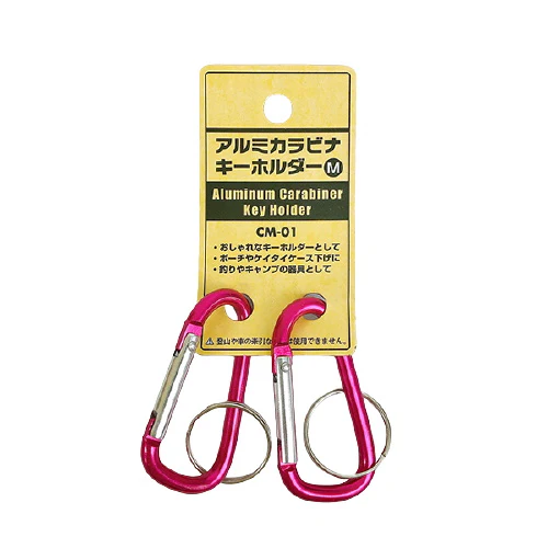 アルミ カラビナキーホルダー 2P M 088445 - Image 5