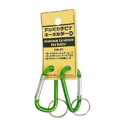 アルミ カラビナキーホルダー 2P M 088445 - Image 6