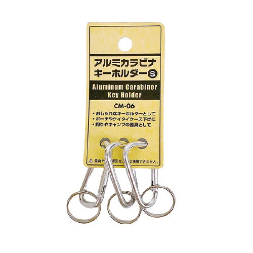 アルミ カラビナキーホルダー 3つ入り Sサイズ 088444 - Image 5