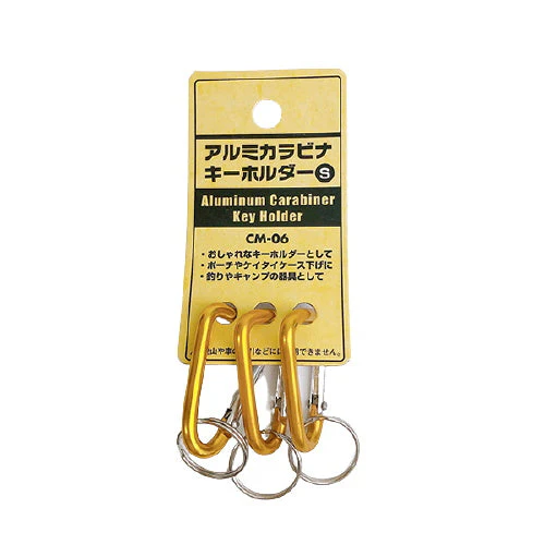 アルミ カラビナキーホルダー 3つ入り Sサイズ 088444 - Image 6